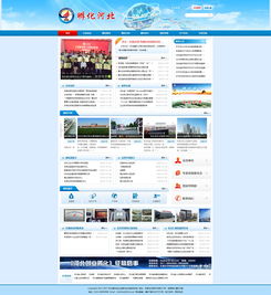 河北省科技企業(yè)孵化協(xié)會(huì) 科技中介服務(wù)的引領(lǐng)者與賦能者